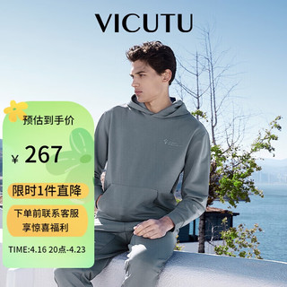 威可多（VICUTU）男士卫衣时尚连帽纯色长袖VRW88162501 蓝色 185/100A 