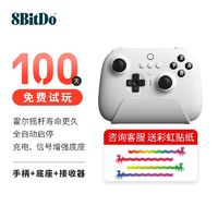 8BITDO 八位堂 猎户座NS版真无线游戏手柄任天堂Switch王国之泪体感震动