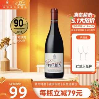 佩兰珍藏特酿 AOC 干红葡萄酒 750ml 单瓶