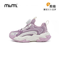 M1&M2西班牙儿童童鞋男童女童运动鞋秋季旋钮透气防滑网面跑步鞋 紫色 26码 适合脚长15.0~15.5cm