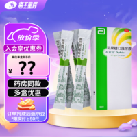 杜密克 乳果糖口服溶液 15ml*6袋  慢性功能性便秘 5盒装