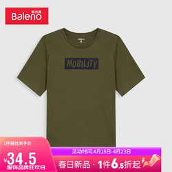Baleno 班尼路 2023春季男士休闲舒适压花个性字体短袖T恤 06G5绿色 S