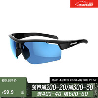 DECATHLON 迪卡侬 运动骑行太阳眼镜山地公路车防沙防风户外镜RC500黑-蓝色2475326