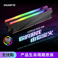 GIGABYTE 技嘉 AORUS DDR4 DDR5内存条 2666 3733MHZ 8G