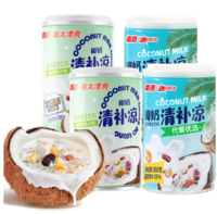 Nanguo 南国 海南特产清凉补 255g*2无糖+266g*2椰奶
