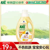 AXE 斧头 牌地板清洁剂除菌瓷砖大理石卫生间柠檬清香1L拖地清洗液