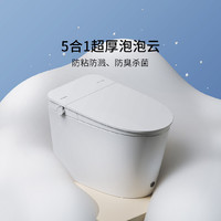 smartmi 智米 小米生态链智能马桶无水压限制泡沫盾自动翻盖坐便器2S旗舰 305坑