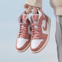 AIR JORDAN 1 MID 轻盈日常 女子篮球鞋