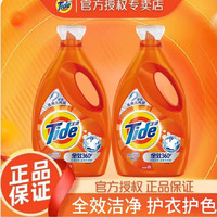 移动端、京东百亿补贴：Tide 汰渍 洗衣液家用囤货整箱发货薰衣草持久留香去渍除菌除螨 薰衣草香氛3kg1瓶6斤实惠装