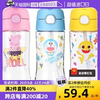 THERMOS 膳魔师 儿童吸管杯 F4011T 450ml