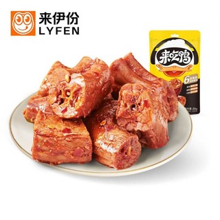 LYFEN 来伊份 香辣鸭脖80g休闲鸭肉零食手撕鸭脖网红小零嘴香辣味