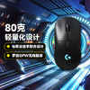 logitech 罗技 G PRO WIRELESS 2.4G Lightspeed无线鼠标 25600DPI