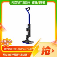 88VIP：dyson 戴森 洗地机WashG1手持高效清洁除菌洗地机洗拖一体