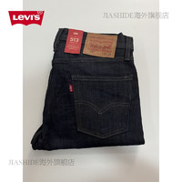 李维斯（Levi's）/李维斯男513纯棉原色水洗直筒牛仔裤秋冬款#085130033 原色水洗 W32L32