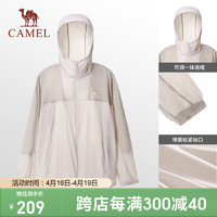 CAMEL 骆驼 绿荫/户外防晒衣春夏防紫外线防晒外套A14BAEO086