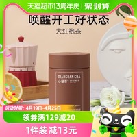 88VIP：小罐茶 彩罐多泡大红袍乌龙茶茶叶礼盒装套装40g