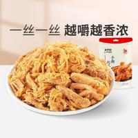 LYFEN 来伊份 手撕肉条108g猪肉条手撕肉干肉脯肉食猪肉下酒菜小包装休闲零食