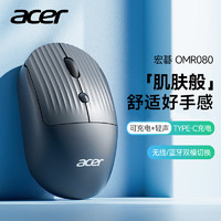 acer 宏碁 无线蓝牙鼠标  type-c充电  黑色