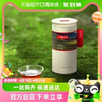 88VIP：小罐茶 园彩标系列乌龙茶特级大红袍茶80g茶叶礼盒送人自饮