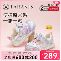 TARANIS 泰兰尼斯 学步鞋春季童鞋防滑软底鞋子机能鞋婴儿鞋女童面包鞋 彩色 24码