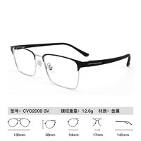 essilor 依视路 钻晶膜岩系列1.60非球面镜片+20多款半钛镜框可选