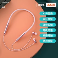 奇联 BS8无线蓝牙新品5.0耳机挂脖式适用苹果华为运动跑步小米入耳