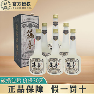 筑春 年华 53度酱香型白酒 500ML 贵州筑春 53度 500mL 6瓶