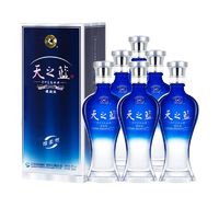 百亿补贴：YANGHE 洋河 蓝色经典天之蓝42度520ml*6瓶整箱特价酒水送礼浓香白酒