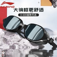 LI-NING 李宁 近视泳镜防水防雾高清款男女士大框专业成人游泳眼镜泳帽装备