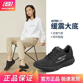 百亿补贴：SKECHERS 斯凯奇 运动鞋四季新款女子缓震回弹跑鞋时尚百搭休闲