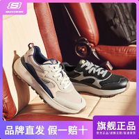 百亿补贴：SKECHERS 斯凯奇 运动鞋四季低帮复古简约休闲跑步鞋男健步鞋时尚耐磨210352