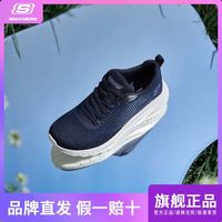 百亿补贴：SKECHERS 斯凯奇 休闲鞋夏季网布百搭时尚运动鞋简约经典系带跑步鞋女117209