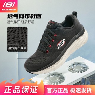 百亿补贴：SKECHERS 斯凯奇 运动鞋四季时尚舒适简约缓震轻便系带跑步鞋男232364