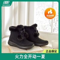 百亿补贴：SKECHERS 斯凯奇 靴子秋冬女鞋复古舒适出游轻便雪地靴短靴百搭休闲靴144004