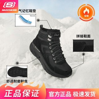 百亿补贴：SKECHERS 斯凯奇 秋冬高帮鞋舒适简约百搭轻便加绒缓震运动休闲女鞋