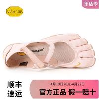 百亿补贴：vibram 五指鞋女健身普拉提瑜伽鞋 软底运动鞋轻便防滑训练鞋vsoul