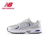 百亿补贴：new balance NB男鞋女鞋530系列情侣复古运动休闲鞋老爹鞋MR530BS