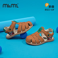 M1&M2西班牙童鞋儿童凉鞋男童女童夏季包头防滑潮流舒适柔软沙滩鞋 棕色 27码 脚长约16-16.5cm
