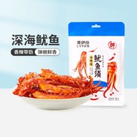 LYFEN 来伊份 鱿鱼须68g香辣味休闲即食鱿鱼海鲜特产手撕小吃零食