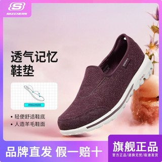 百亿补贴：SKECHERS 斯凯奇 一脚蹬四季低帮透气轻便休闲百搭懒人鞋女鞋舒适缓震124280