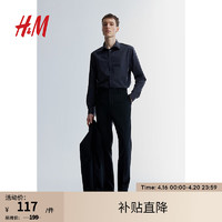H&M plus：H&M男装易熨烫衬衫春季简约通勤西装内搭标准长袖衬衣男士0977237黑色 180/116