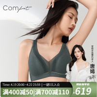 Comfit内衣女大胸显小文胸大码无钢圈胸罩CB00167 石灰色LIM 75B 34/75B