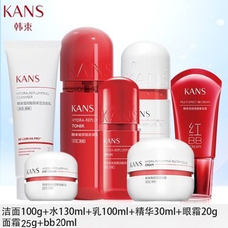 KANS 韩束 红胶囊玻尿酸保湿套装干皮水乳套装玻尿酸保湿滋润补水保湿