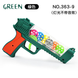 儿童电动透明齿轮玩具  绿色（灯光不带音效）