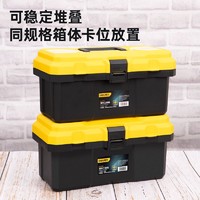 deli 得力 DL432612 双层工具箱 12.5英寸