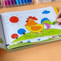 华阳文化 儿童画画本涂色书幼儿园宝宝绘画书涂色绘本2-3-6岁涂色画图填色