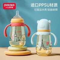 百亿补贴：potato 小土豆 婴儿奶瓶防摔ppsu新生儿03岁宝宝奶瓶宽口径吸管防胀气奶瓶