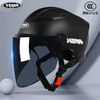YEMA 野马 3C认证特大号头盔大头围男电动车加大码女夏季4xxxxl摩托半盔
