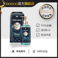 百亿补贴：VOODOO 泰国VOODOO月光沐浴露鸡皮肤祛角质嫩白保湿润肤男女400ml沐浴露