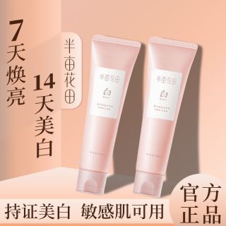 同款美白 6623299a39ff1588.jpg_d320.jpg